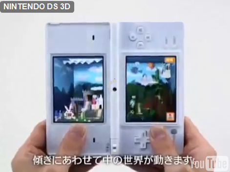 �����۾���3D�ƶ���ʾ��