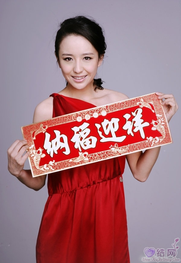 ١´<a href=http://www.xinjiewang.com/Photo/6/ target=_blank class=infotextkey>д</a> 4