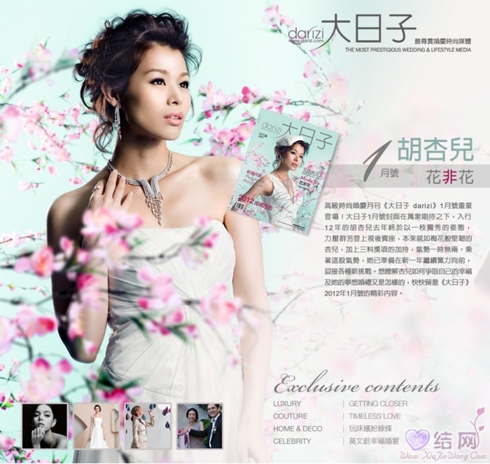 Ӷ־Ψ<a href=http://www.xinjiewang.com/Photo/6/ target=_blank class=infotextkey>д</a> 9